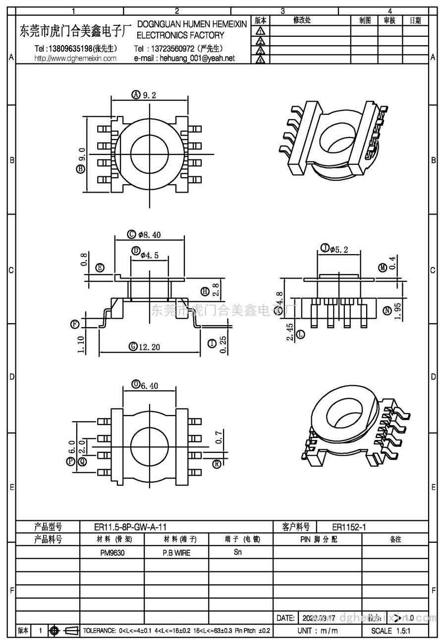 ER11.5-8P-GW-A-11/ER-1152-1立式(4+4P)