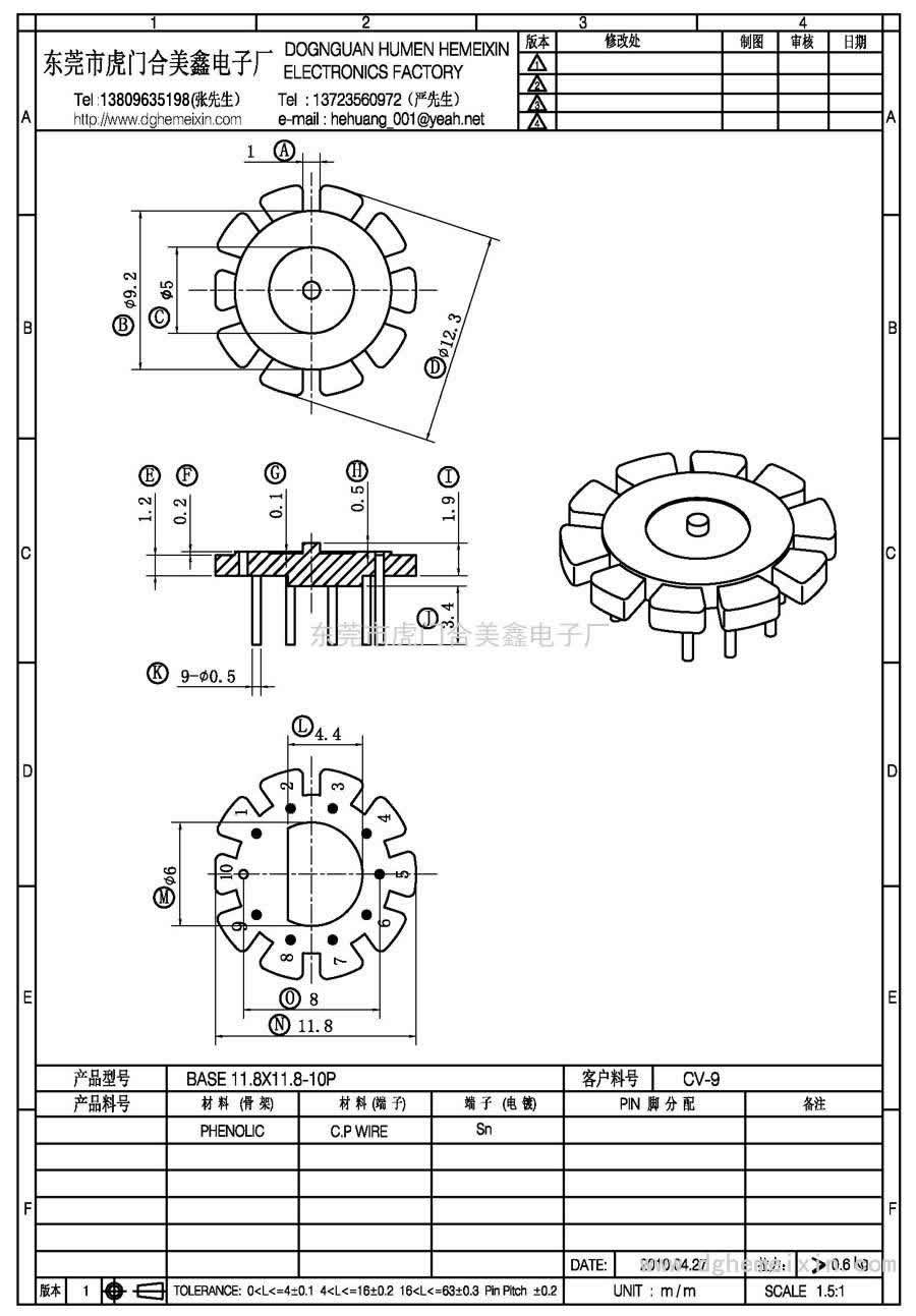 ba<i></i>se11.8×11.8-10P/CV-9(10P)