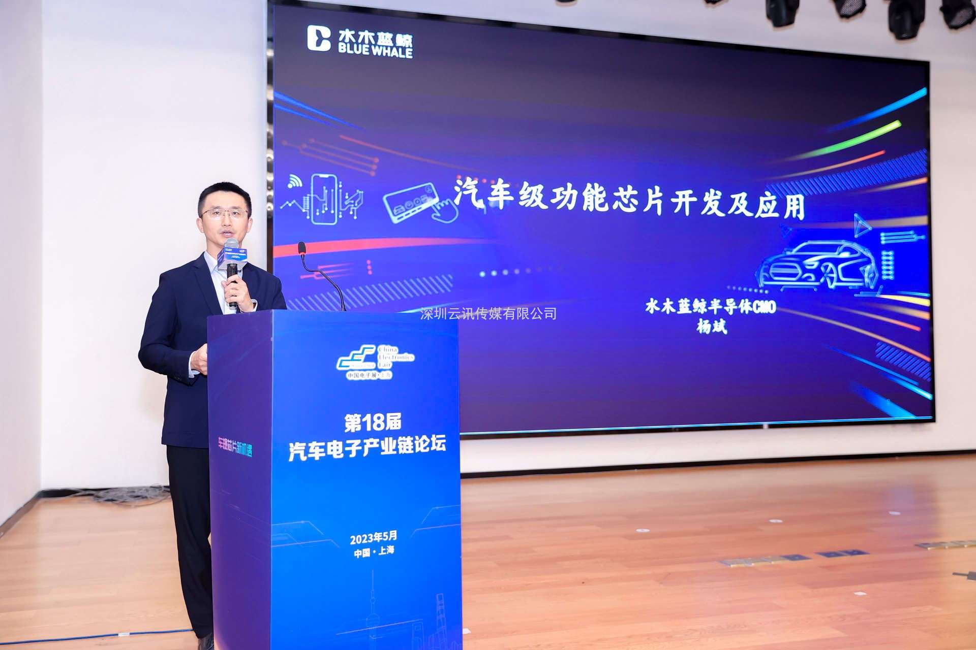 汽車產業加速邁向智能網聯電氣化，車規中國芯力爭據此集體突破并實現高質量發展
