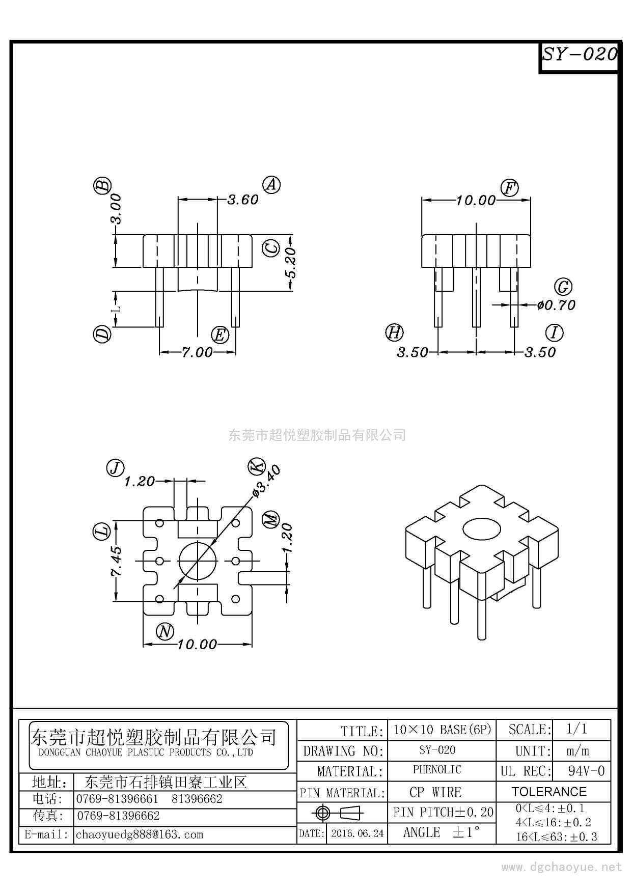 SY-020/10*10 ba<i></i>se(3+3P)