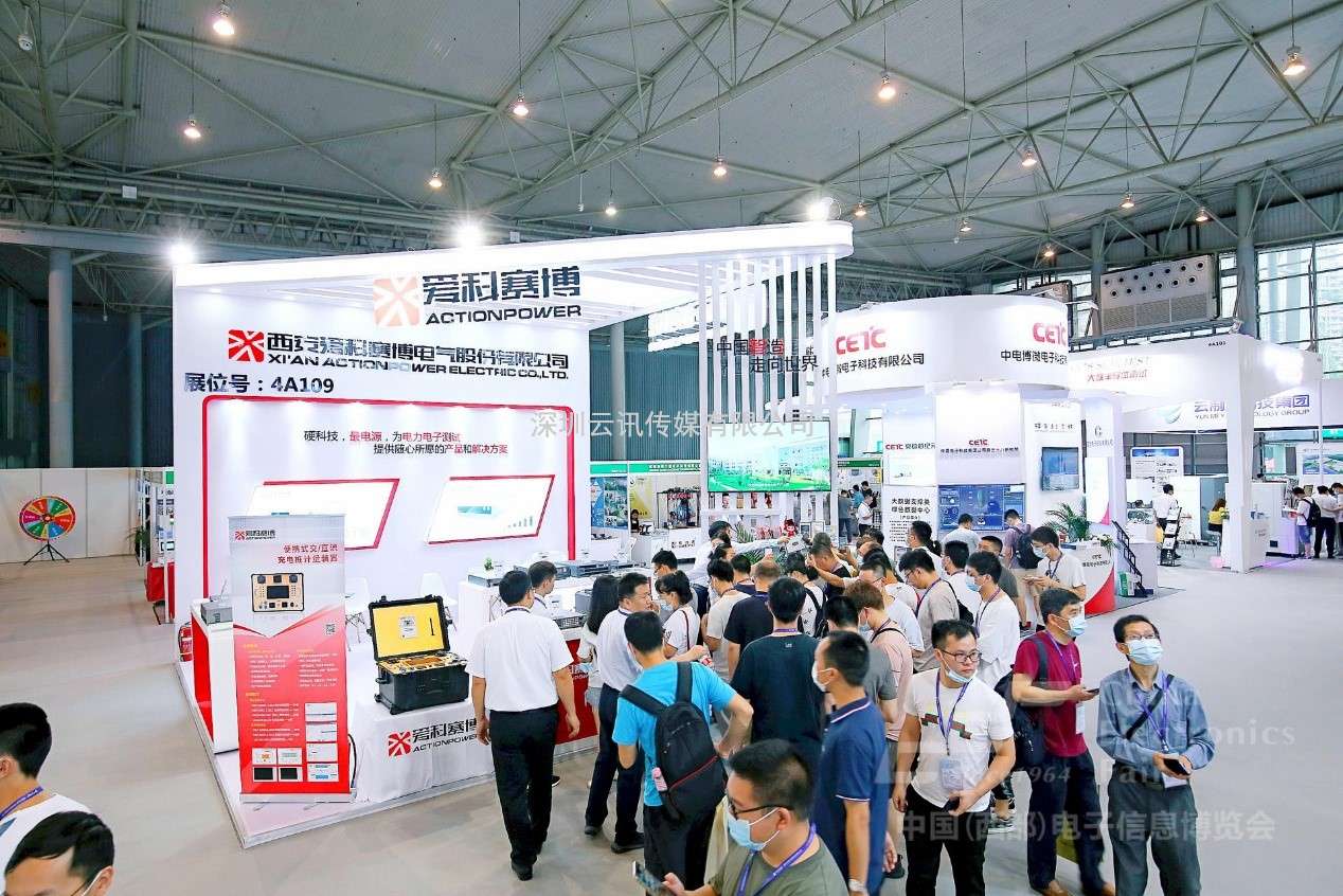 助力西部電子信息產(chǎn)業(yè)高質(zhì)量發(fā)展，第十一屆中國（西部）電子信息博覽會即將啟幕
