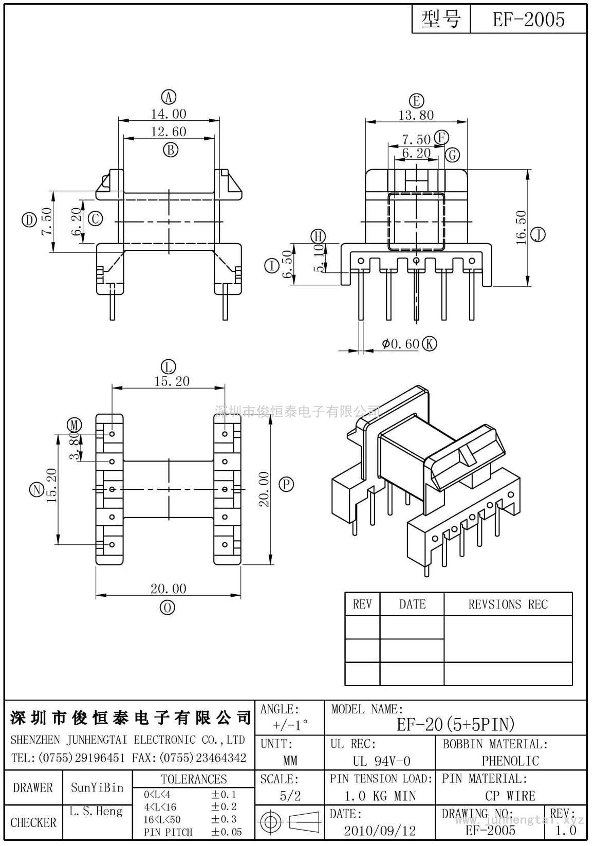 EF-20臥式(4+4)PIN