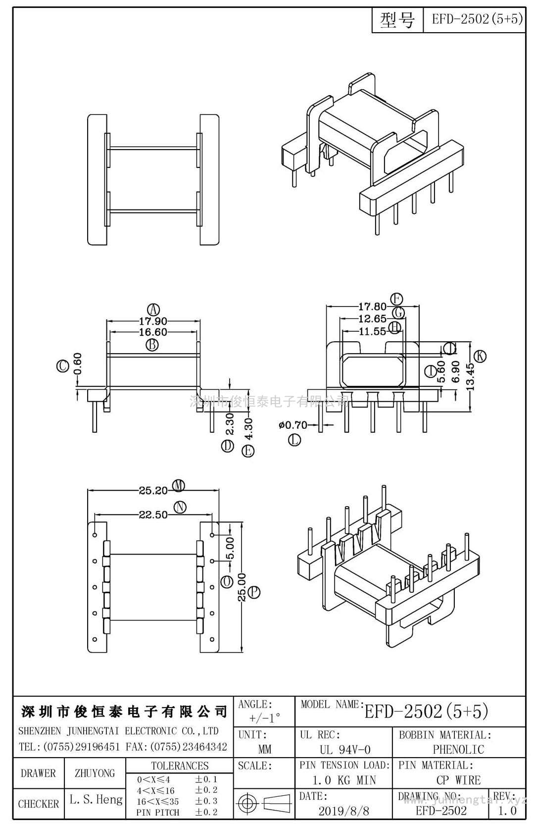 EFD-2502臥式(5+5)PIN PIN座2.3