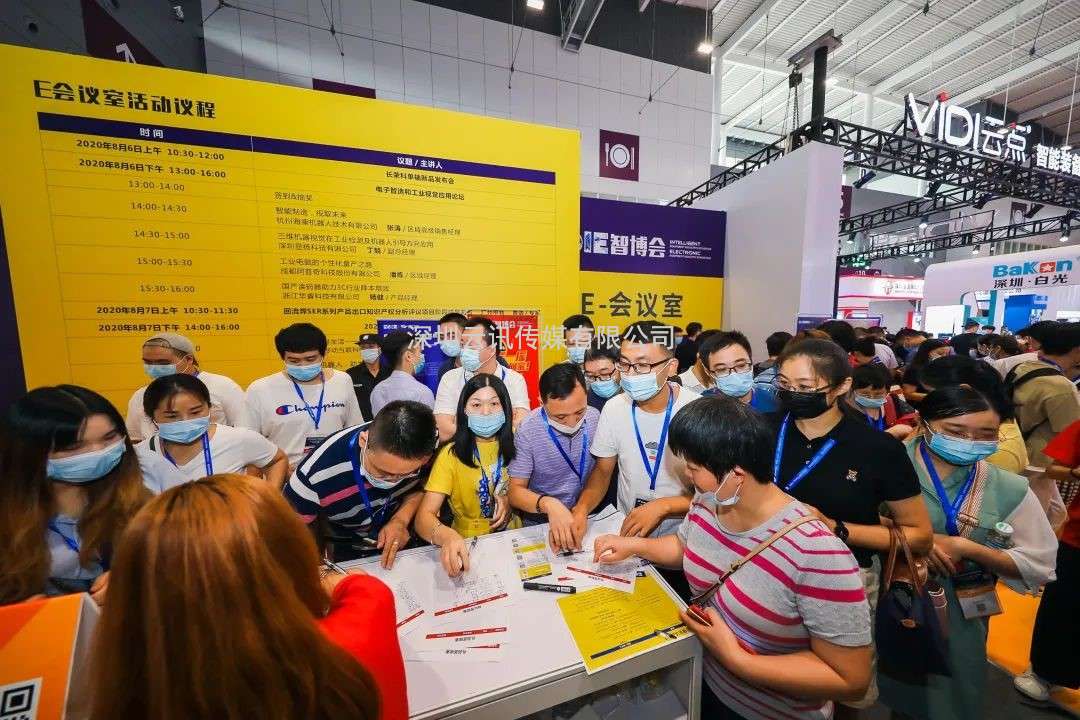 工業(yè)浪潮“熱襲”鵬城，2023 EeIE智博會(huì)即將開啟，倒計(jì)時(shí)中！