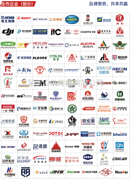 IEiE2023南昌國際應急產業(yè)博覽會暨應急產業(yè)發(fā)展論壇（暨2023南昌國際消防展）