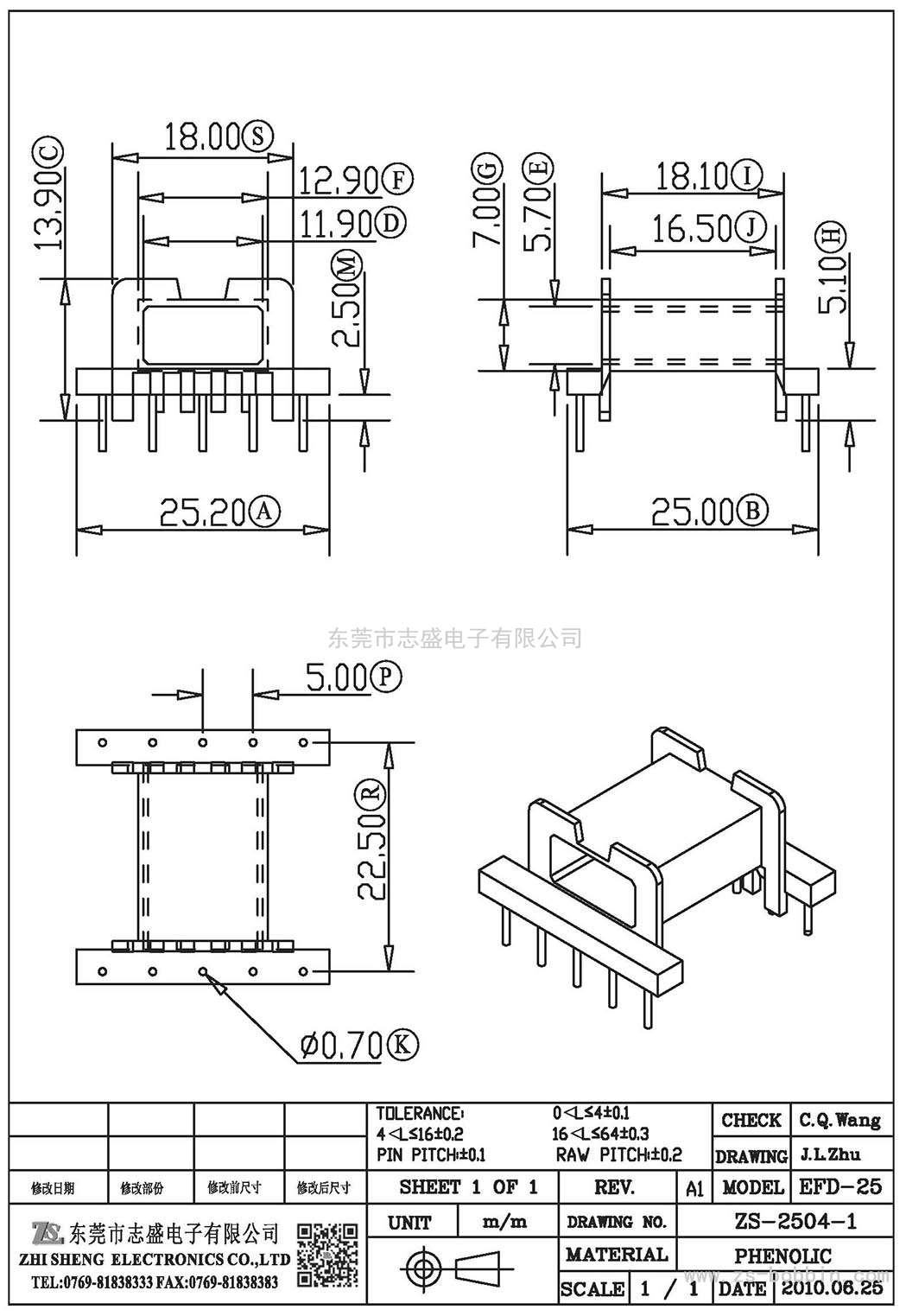 ZS-2504-1 臥式EFD-25(5+5)PIN