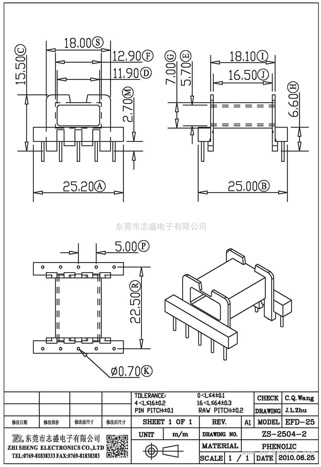 ZS-2504-2 臥式EFD-25(5+5)PIN