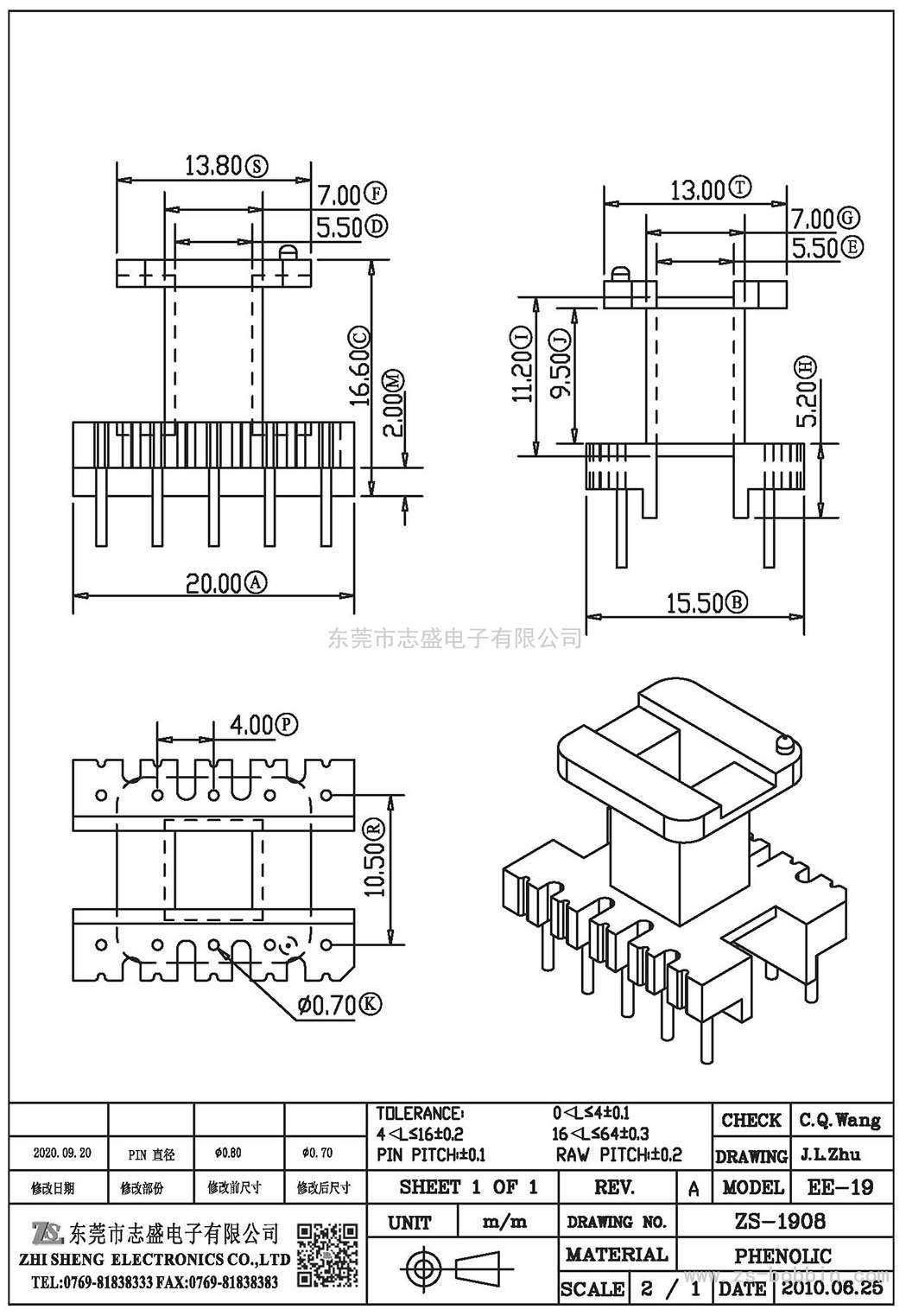 ZS-1908 立式EE-19(5+5)PIN