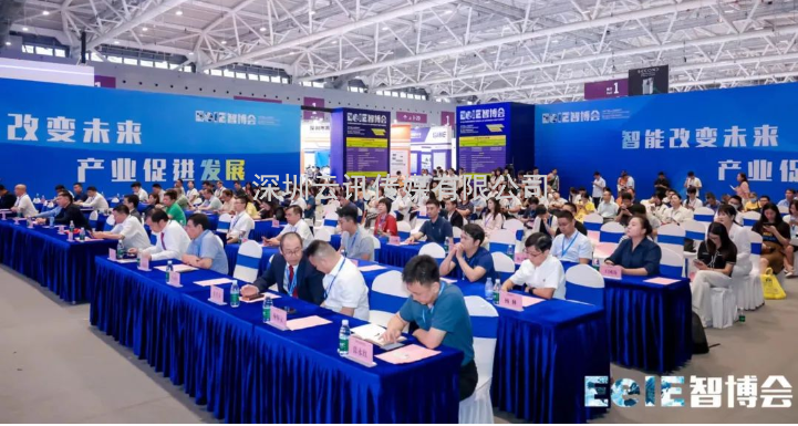 【不忘初心，砥礪前行】2023EeIE智博會八月圓滿收官，期待與您2024年再聚！