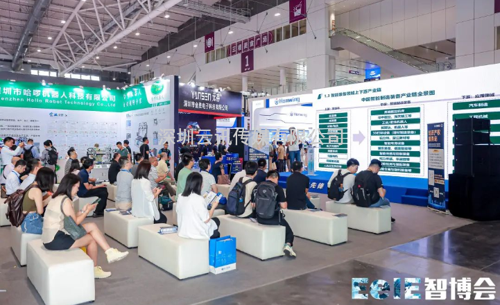 【不忘初心，砥礪前行】2023EeIE智博會八月圓滿收官，期待與您2024年再聚！