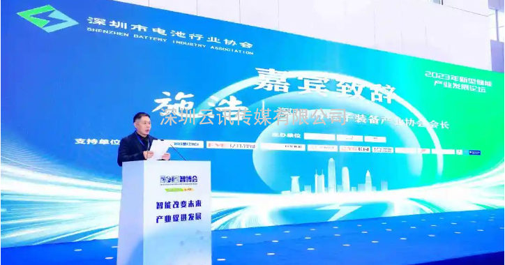 【不忘初心，砥礪前行】2023EeIE智博會八月圓滿收官，期待與您2024年再聚！