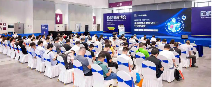 【不忘初心，砥礪前行】2023EeIE智博會八月圓滿收官，期待與您2024年再聚！