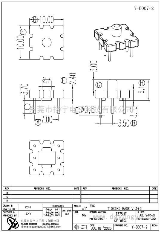 Y-B007-2 T10<i></i>X6X5 ba<i></i>se臥式3+3