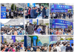 招商啟動 | 2024 中國智能汽車技術展強勢起航！