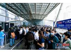 助力產業建圈強鏈，CITE2024與你共啟新年