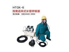 展商推介5.16-18日撫順華騰防護(hù)裝備制造有限公司與您相約鄭州航空港展館CZFE第15屆鄭州應(yīng)急展