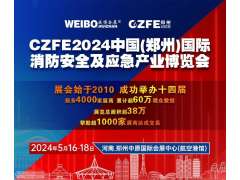 315市場監(jiān)管局曝光16個消防產(chǎn)品質(zhì)量違法行為典型案例！涉及不合格滅火器、未經(jīng)認(rèn)證列入目錄的滅火器、不合格消防應(yīng)急標(biāo)志燈具等