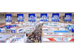 預(yù)登記開啟！EeIE2024邀您領(lǐng)取幸運(yùn)好禮！