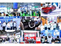 賦能汽車電動化與智能化，AUTO TECH 2024 華南展專業(yè)觀眾預(yù)登記開始啦！