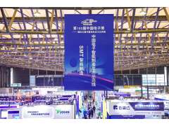 中國電子智能制造工廠示范線組團(tuán)亮相第104屆中國電子展