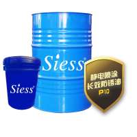 靜電噴涂長效防銹油P10