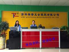 工廠環境