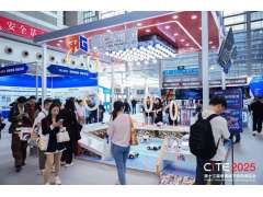 CITE2025圓滿收官：多元展區(qū)成果豐碩，引領(lǐng)電子科技新潮流