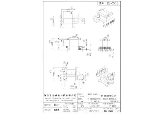 EE-2215 EE22立式5+2 排距23 腳距3.80 5.00 槽寬9.00