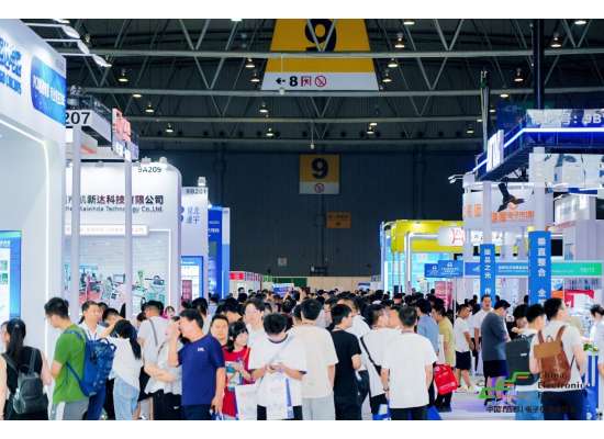 第十三屆中國（西部）電子信息博覽會7月9日盛大開幕