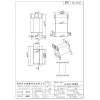 EE-5542 EE55無針 塑膠 白色骨架 250510