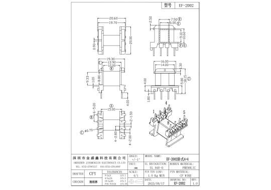EF-2002 EF20臥式4+4 排距15 腳距5.0 磁芯加厚9mm